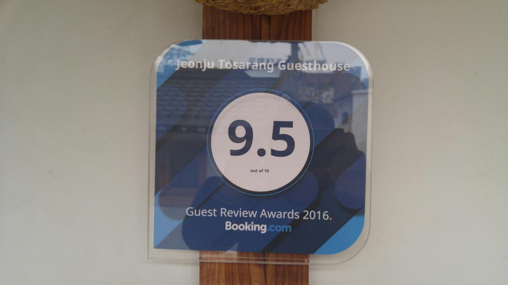 Jeonju Tosarang Guesthouse Εξωτερικό φωτογραφία